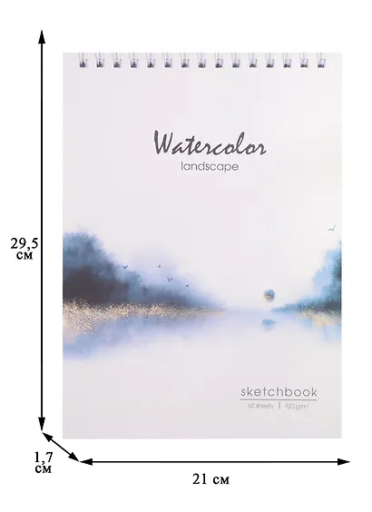 Скетчбук А4 60л "Туманный пейзаж", 120г/м2, спираль - фото 2