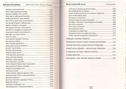 22 площади Санкт Петербурга - фото 5