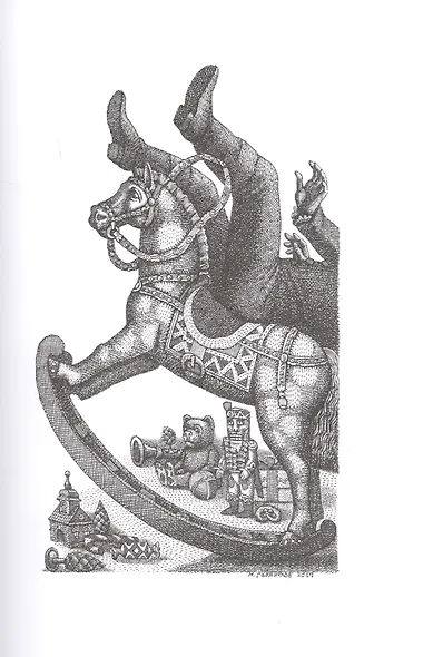 «ПОВЕЛИТЕЛЬ БЛОХ» - фото 4