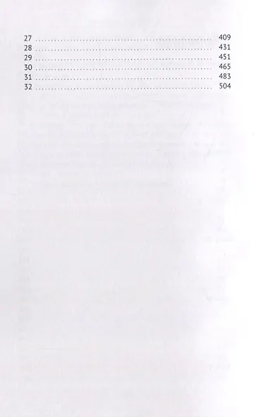 Судьба соцдона - фото 3