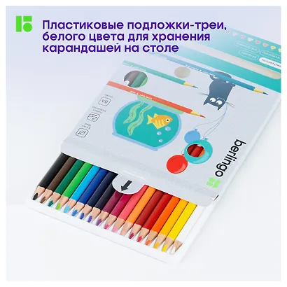 Карандаши цветные 18 цветов "SuperSoft. Жил-бы листов кот", Berlingo - фото 7
