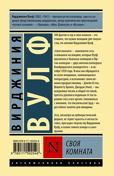 Своя комната - фото 2