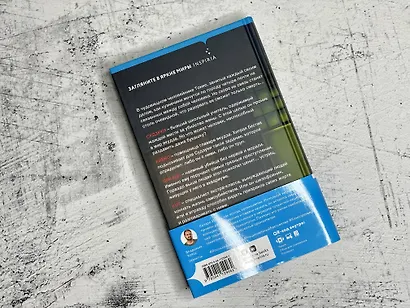 Кузнечик - фото 8