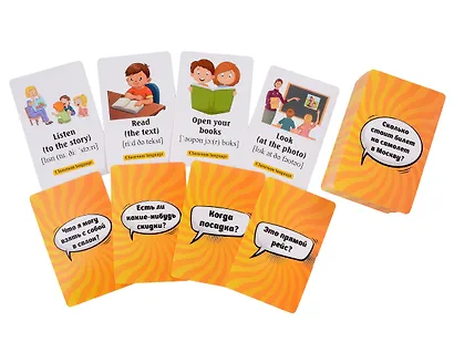 Самые распространенные фразы английского языка (108 карточек) - фото 2