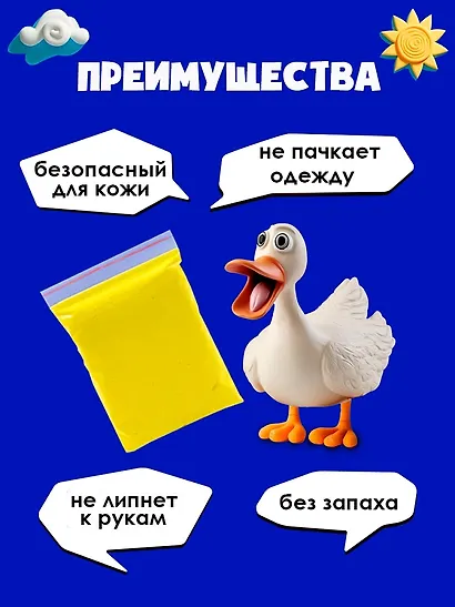 Масса для лепки. Легкий пластилин, 24 цвета, 3 стека - фото 5