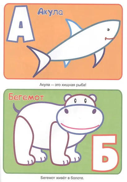 Алфавит - фото 2