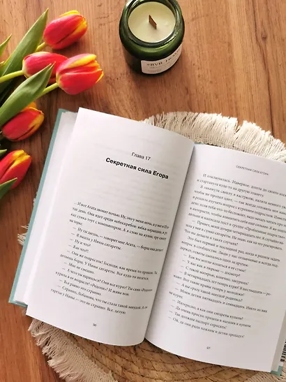 "Мама, я поела и в шапке". Родительский квест от школьных поделок до пубертата любимых детей - фото 13