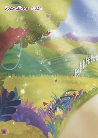 Энчантималс. МН №2103. Развивающая книжка с многоразовыми наклейками - фото 4