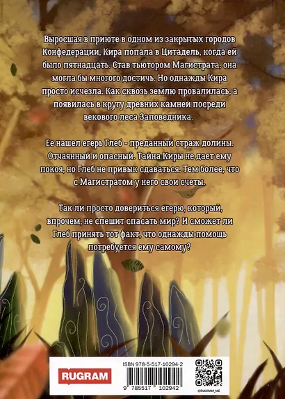 Тысяча слов - фото 2