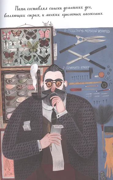 Листы - фото 5