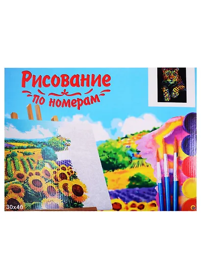 Набор для творчества Рыжий кот Холст с красками 30х40см по номерам. (16 цв.) Яркий леопард Х-6808 - фото 2