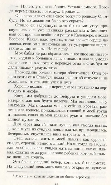 Королек - птичка певчая - фото 2