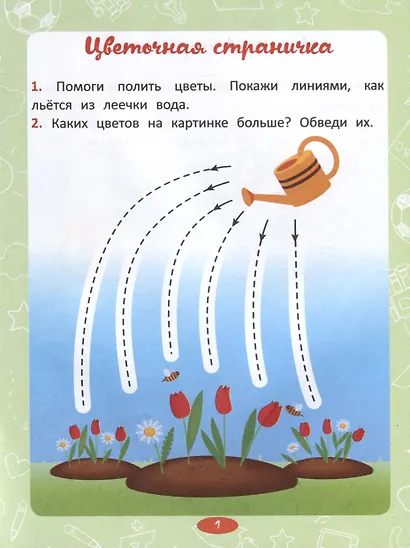 Линии и узоры - фото 3