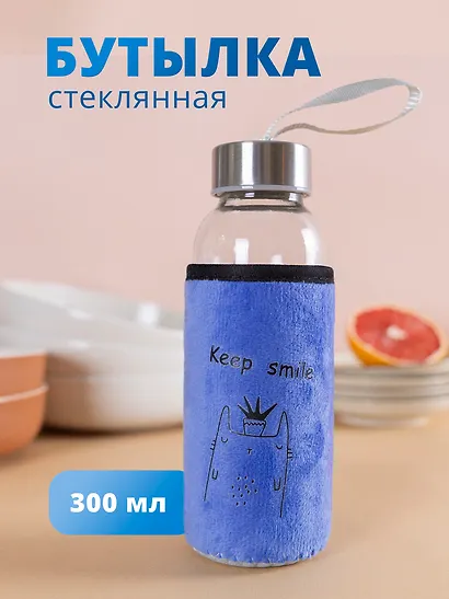 Бутылка в чехле велюр Единорог/Коты (стекло) (300мл) синяя Keep smile - фото 1