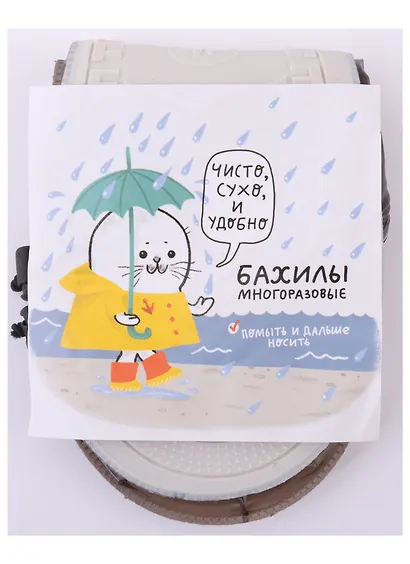 Бахилы высокие цветные размер M (36-37) (многоразовые) (ПВХ) - фото 2