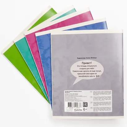 Тетрадь в клетку Listoff, "Соседи по парте (Эксклюзив)", 48 листов, в ассортименте - фото 8