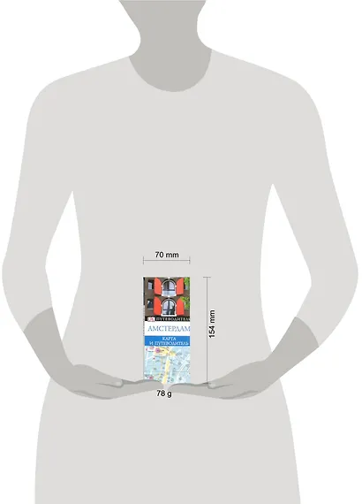 Амстердам - фото 2