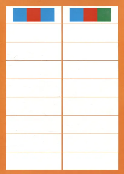 Занимательная фонетика. Фонетические карты-схемы: 8 карт - фото 3