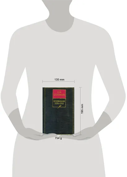 История России с древнейших времен. Книга 7. 1676-1703. Том 13-14 - фото 2