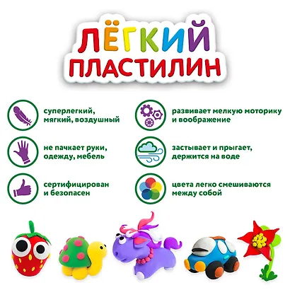 Лёгкий пластилин "Юнландия" 36 штук (2 белых + 2 черных) + 3 стека - фото 4