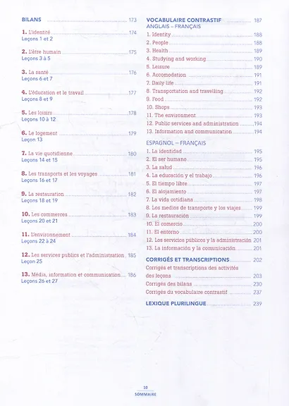 Vocabulaire essentiel du français + CD-ROM - фото 6