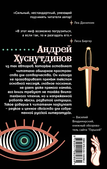 Аэрофобия - фото 2