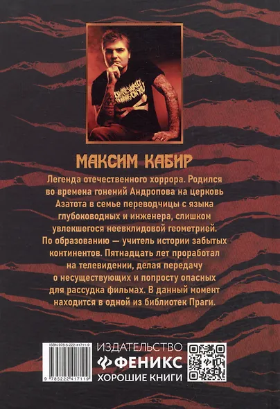 Гидра - фото 2