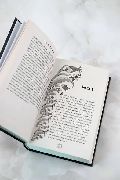 Запретная любовь - фото 10