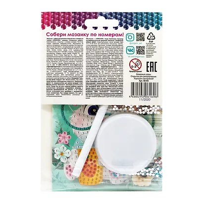 Набор для творчества ORIGAMI/Оригами Алмазные узоры. Открытка. Хорошего настроения! Крольчонок 06169 - фото 4