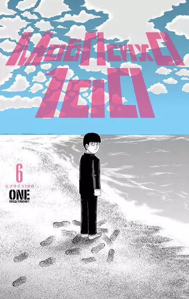 Моб Психо 100. Книга 6 (Том 11, 12) (Mob Psycho 100).Манга - фото 1