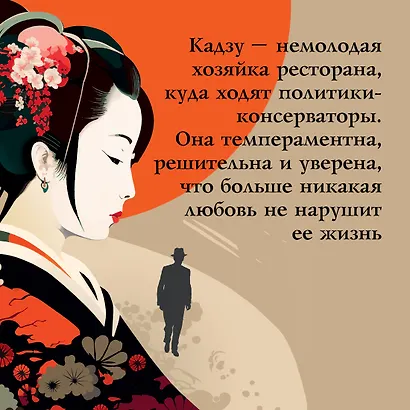 После банкета - фото 5