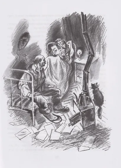 Девять братьев: повесть - фото 4