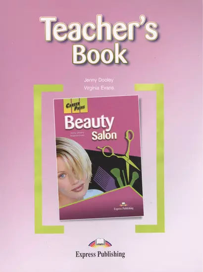 Beauty Salon. Teachers Book. Книга для учителя - фото 1