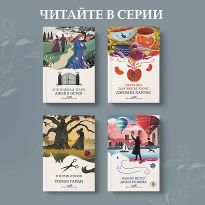 О любви. Рассказы русских писателей - фото 8