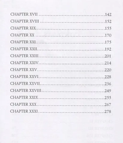The Trespasser = Нарушитель: на англ.яз - фото 3