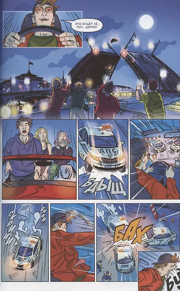 Тайные агенты Отдела "С". Часть I - фото 5