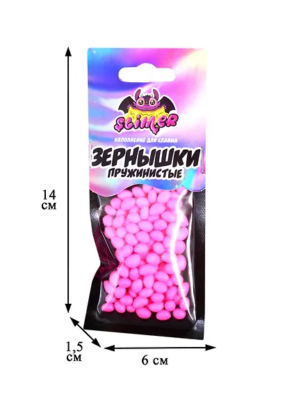 Наполнение для слайма Пружинистые зернышки розовые  ТМ Slimer, пластик - фото 2
