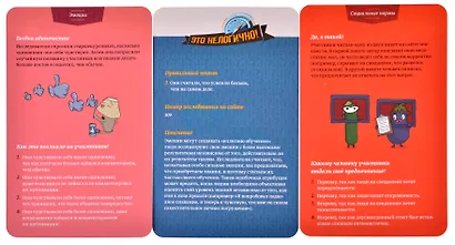 Настольная игра: Это нелогично! Идеальный лимонад и модники-врунишки - фото 6