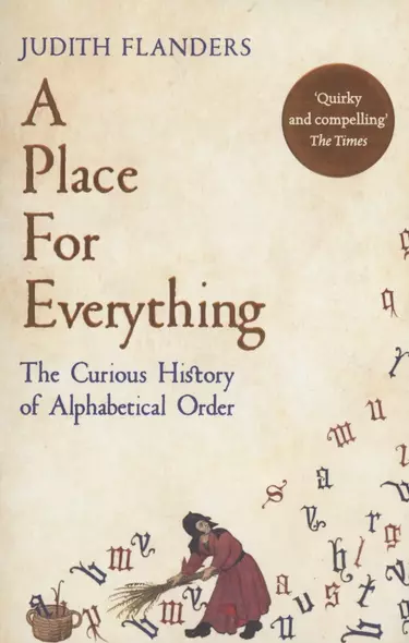 A Place For Everything. The Curious History of Alphabetical Order - фото 1