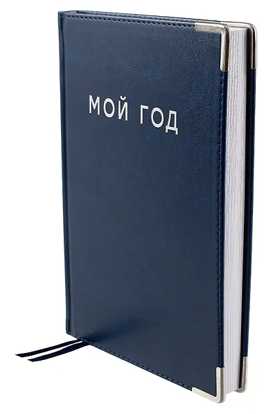 Ежедневник недат. А5 128л "SILVER" синий, иск.кожа 7Б, тв.переплет, мет.уголки, тонир.блок, тисн. фольгой, офсет, ляссе - фото 2