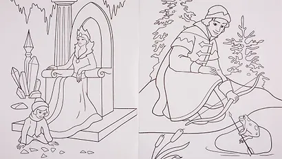 Мир сказок - фото 2