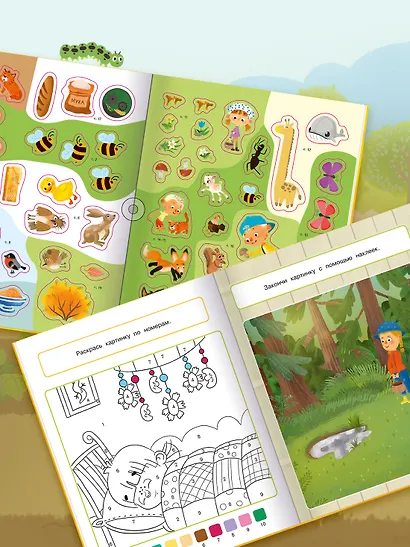 Ася и Вася. Умные наклейки. Маленькие тайны - фото 5
