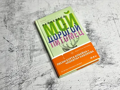 Мой дорогой питомец - фото 6