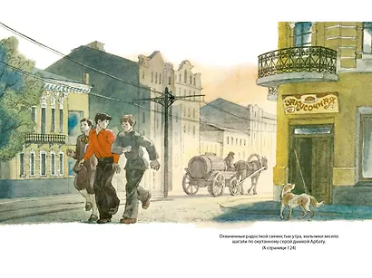 Кортик. Бронзовая птица. Выстрел - фото 11