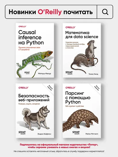 Рецепты чистого кода - фото 4