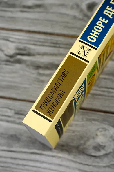 Тридцатилетняя женщина - фото 6