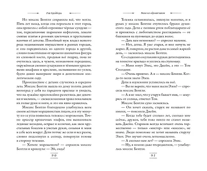 Вино из одуванчиков - фото 5