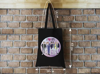 Сумка-шоппер. I love BTS (черная, 38х43 см, длина ручек 58 см) - фото 4