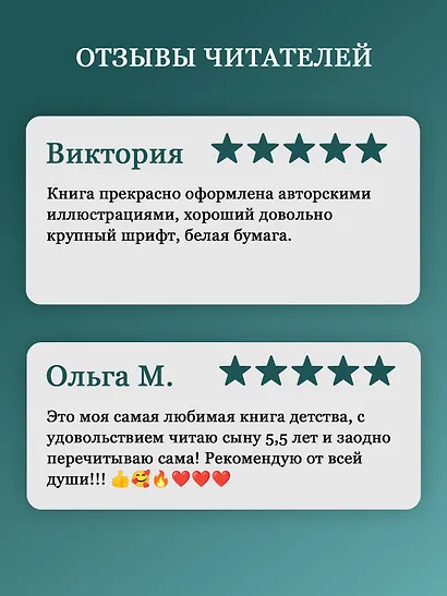 Всё о Муми-троллях. Книга 2 - фото 6