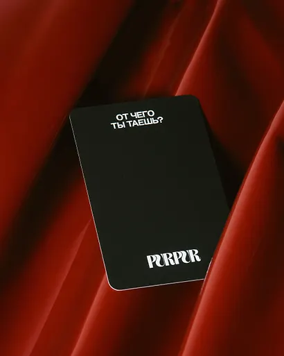 Игра Больше Секса Purpur - фото 2